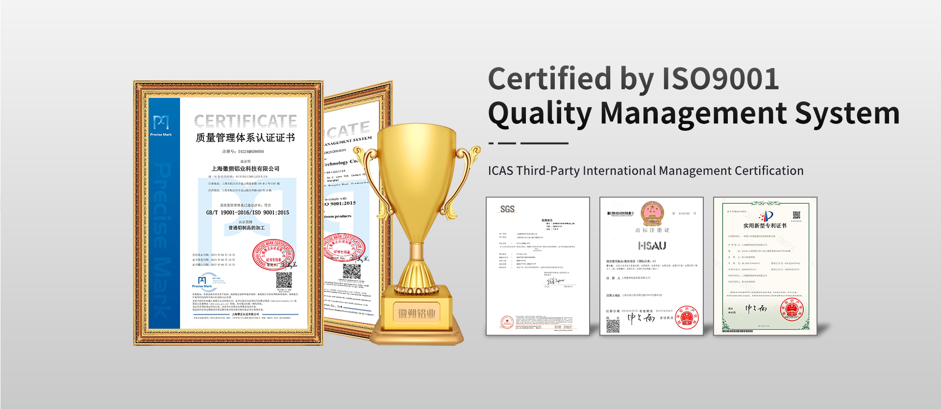 Shanghai Huishuo Aluminum Industry Technology Co., Ltd.